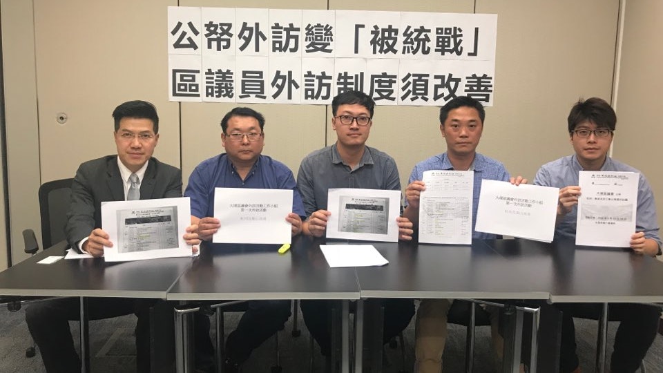 大埔區議會訪杭州 被安排與統戰部晚宴 新同盟批濫用公帑 大埔區議會訪杭州 被安排與統戰部晚宴 新同盟批濫用公帑