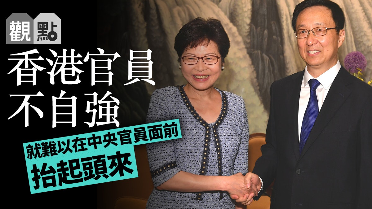 【01觀點】韓正「君臨」香江 港府更亟須自省自強 【01觀點】韓正「君臨」香江 港府更亟須自省自強