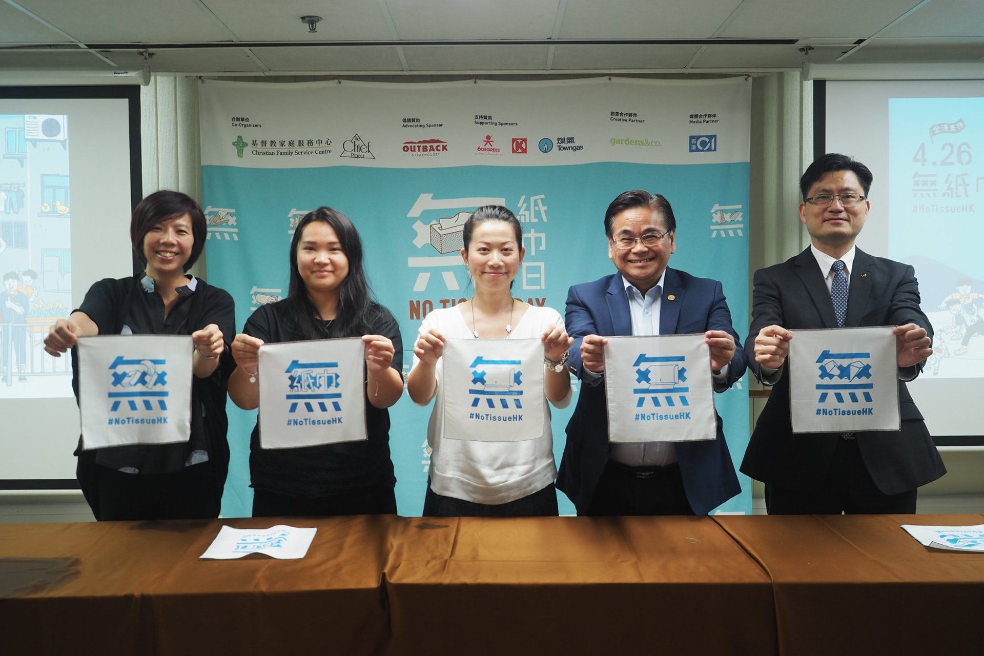 耗費紙巾、耗費地球資源以外,其實還有其他選擇。(No Tissue Day facebook) 耗費紙巾、耗費地球資源以外,其實還有其他選擇。(No Tissue Day facebook)