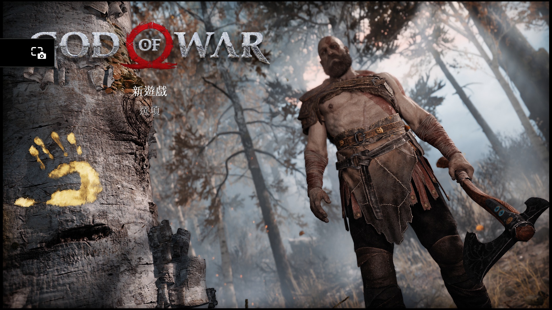 God Of War第一手實試評測 絕不能錯過的ps4遊戲 香港01 遊戲動漫 God Of War第一手實試評測 絕不能錯過的ps4遊戲 香港01 遊戲動漫