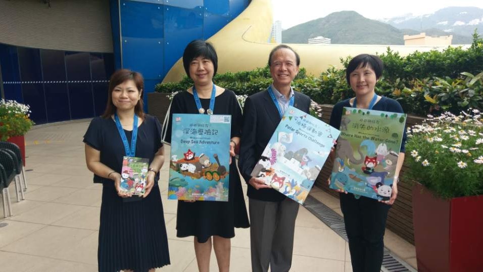 海洋公園稱政府3億元撥款尚待立法會批准 園方擬用於社區推廣 海洋公園稱政府3億元撥款尚待立法會批准 園方擬用於社區推廣