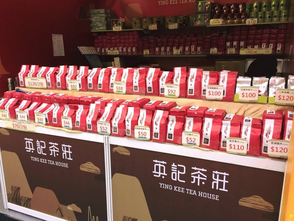 英記茶莊今上市　高開1.2倍　每手賺3300元