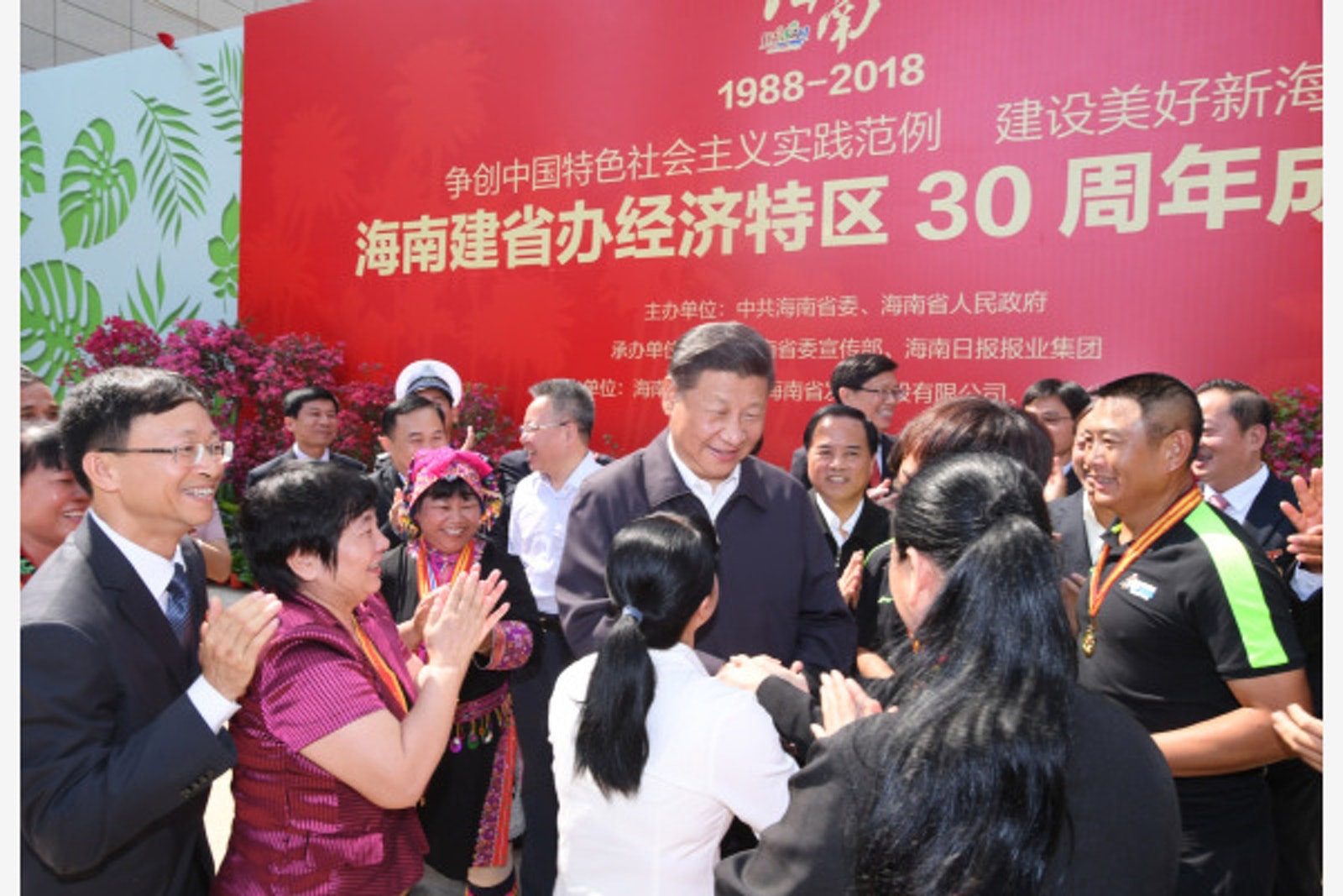 A股開市】滬深股市低開多隻海南概念股漲停