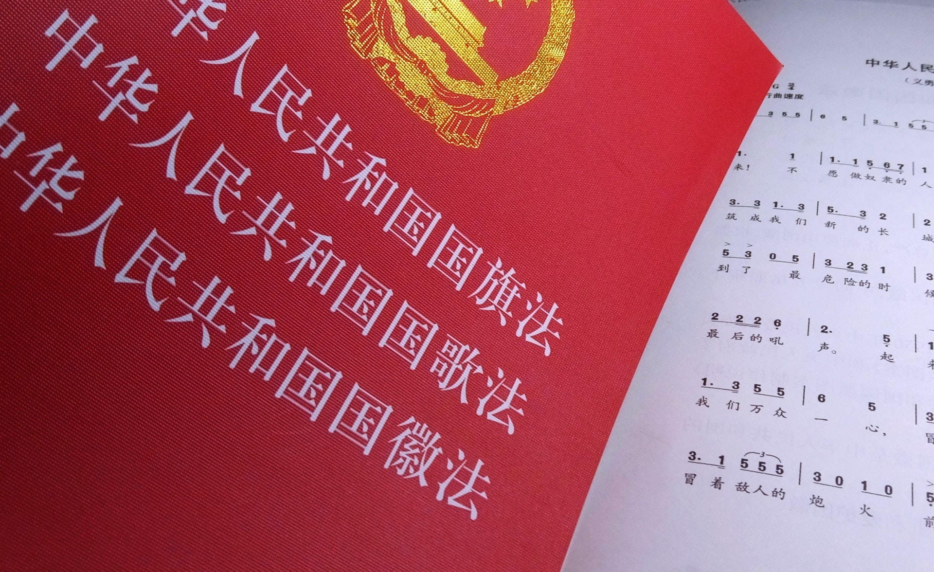 【國歌法】倘學生校內範圍挑戰　教聯會：不報警　料學校減播國歌