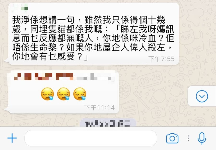 Kitty指令人氣憤的，不僅是財財被虐待一事，亦是旁人敷衍了事，甚至漠不關心的態度。(受訪者提供)