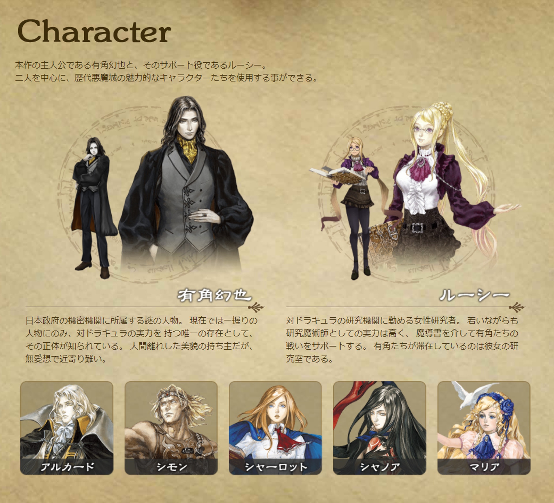 連線四打 惡魔城 新作手機遊戲beta測試募集中 香港01 遊戲動漫