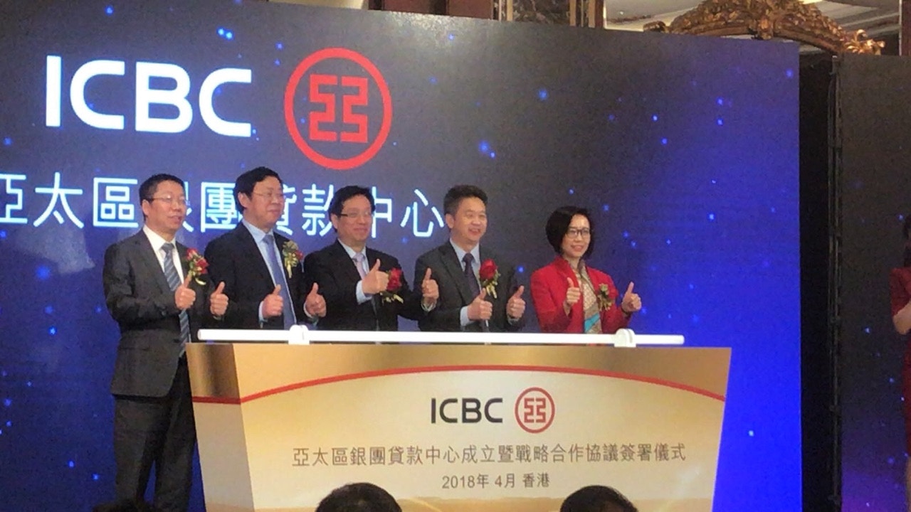 工商銀行副行長胡浩（中）表示，工銀亞洲「亞太區銀團貸款中心」提供全球現金管理、跨境資產管理以及跨境風險管理等服務。（馬健彰攝）