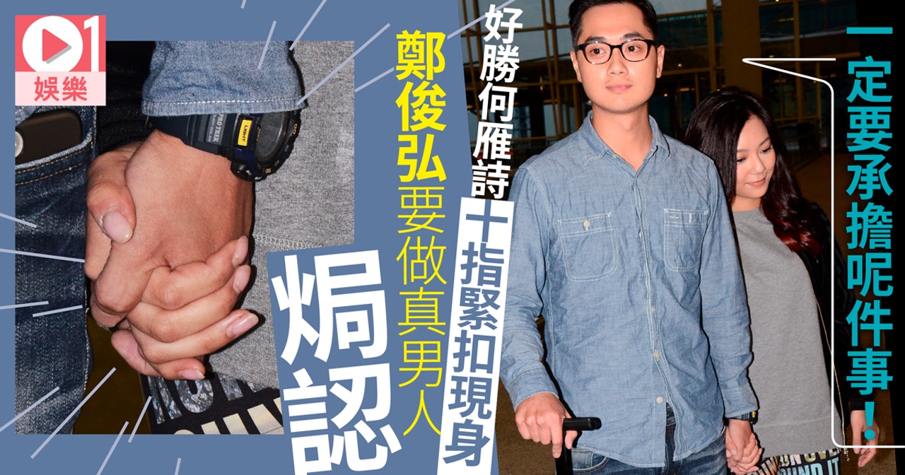 《逆緣》易角一事,時間上正與圖中的新聞吻合。 《逆緣》易角一事,時間上正與圖中的新聞吻合。