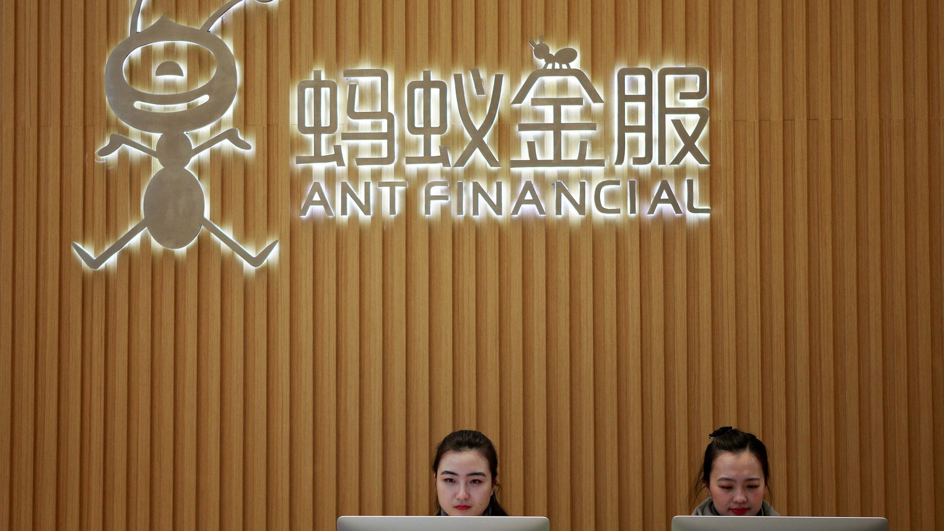 傳螞蟻金服中港同步上市 估值近1.2萬億元 傳螞蟻金服中港同步上市 估值近1.2萬億元
