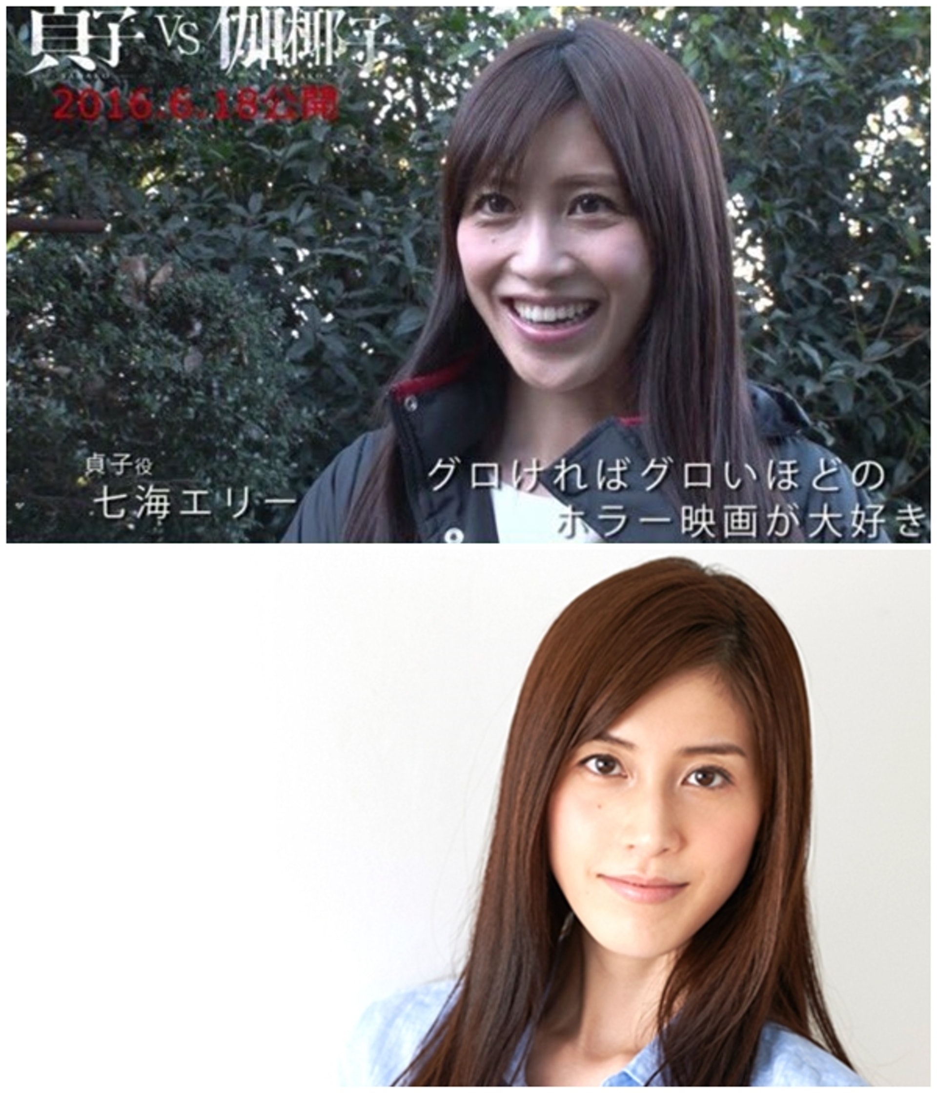 影片 貞子vs伽椰子 跟貞子談戀愛長髮下是優質美女 香港01 即時娛樂