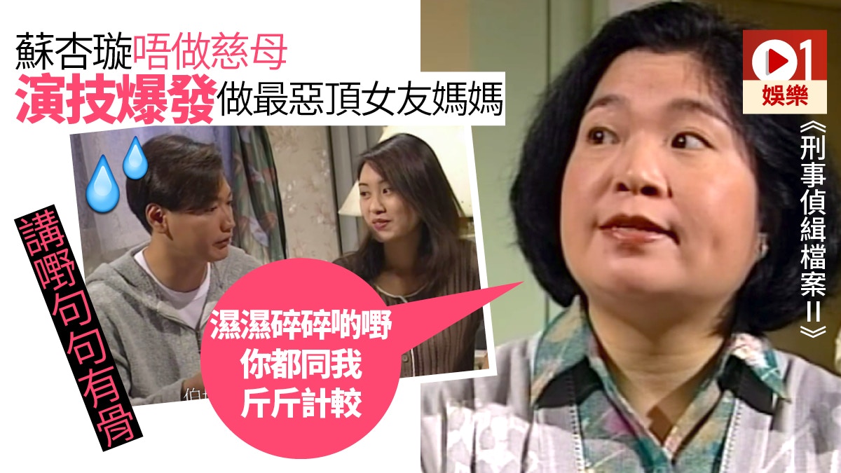 真人真事 木嶋佳苗援交殺人庭上自辯 性機能跟其他女人不同 香港01 即時娛樂