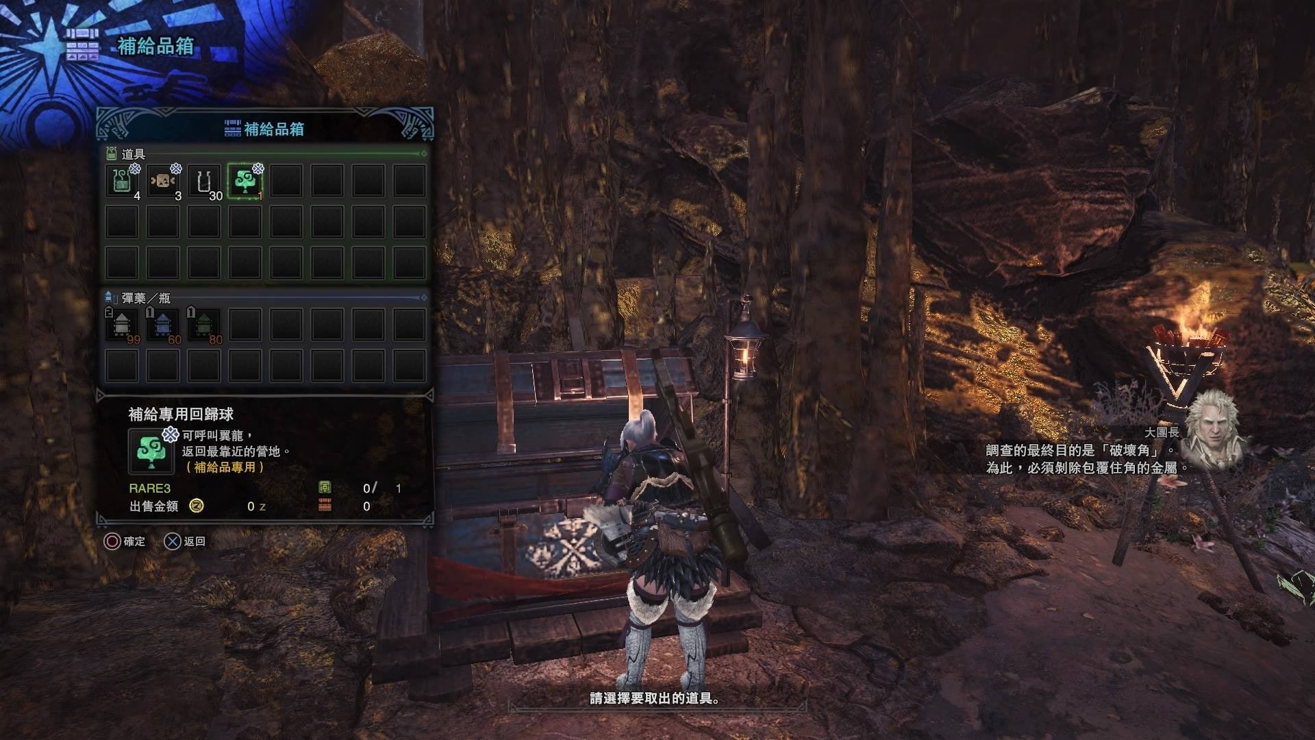 Monster Hunter World Mhw爛輝龍 初步分享 裝備道具技能篇 香港01 遊戲動漫 Monster Hunter World Mhw爛輝龍 初步分享 裝備道具技能篇 香港01 遊戲動漫