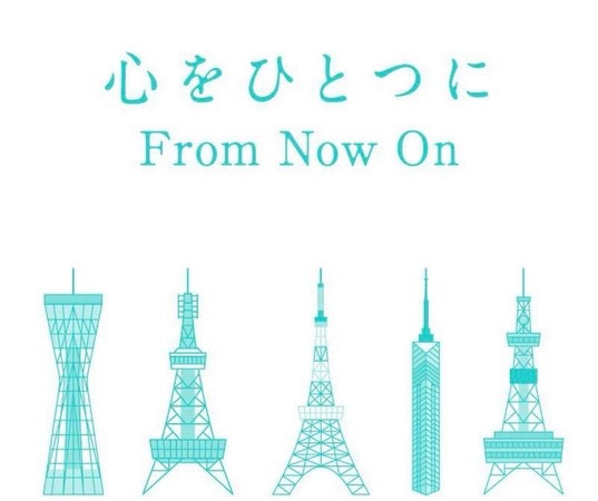 Shinee日本新碟聽見鐘鉉的聲音東京鐵塔5大地標齊變珍珠湖水色 香港01