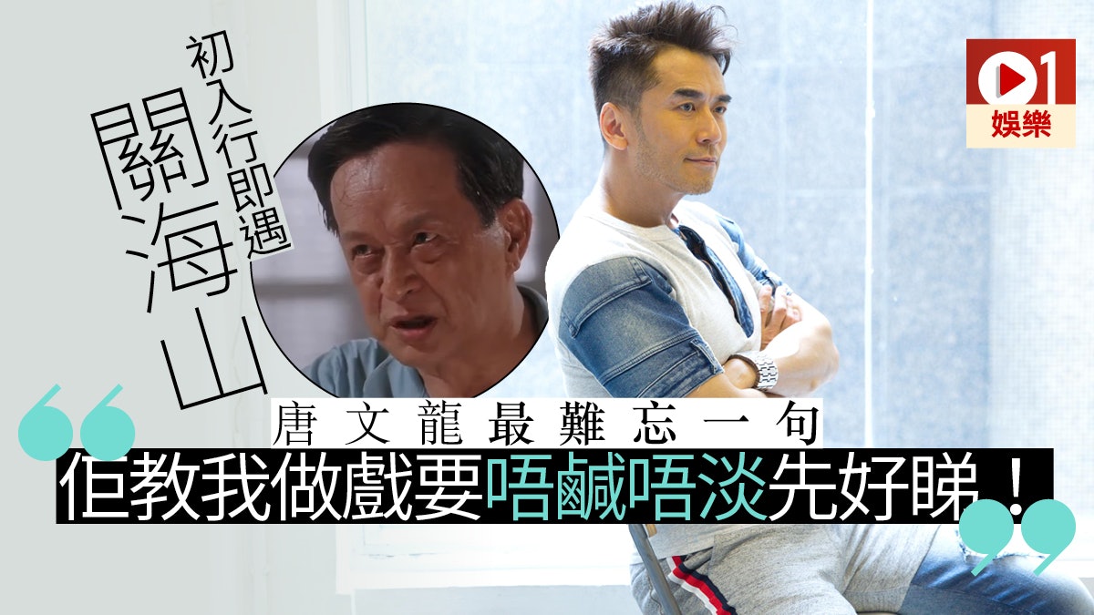 十月初五的月光 金勝太深入民心唐文龍 其實我唔係澳門人 香港01 電影 十月初五的月光 金勝太深入民心唐文龍 其實我唔係澳門人 香港01 電影