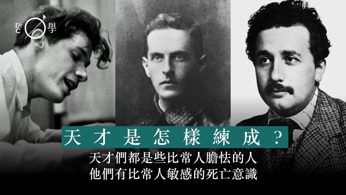 論天才的工作:對世界秩序的梳理(一)|馬玉江