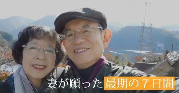 日本情深丈夫寫詩悼亡妻感動網民 附全文 香港01 開罐