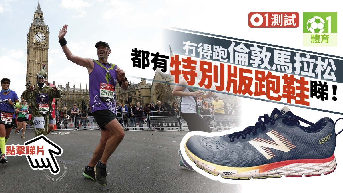 New balance sales 1500 v4 london