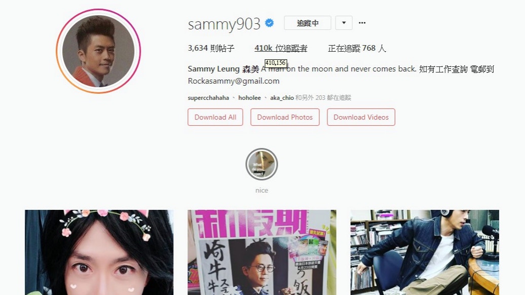 森美個IG充滿住歡樂，真係好好睇。（網上圖片）