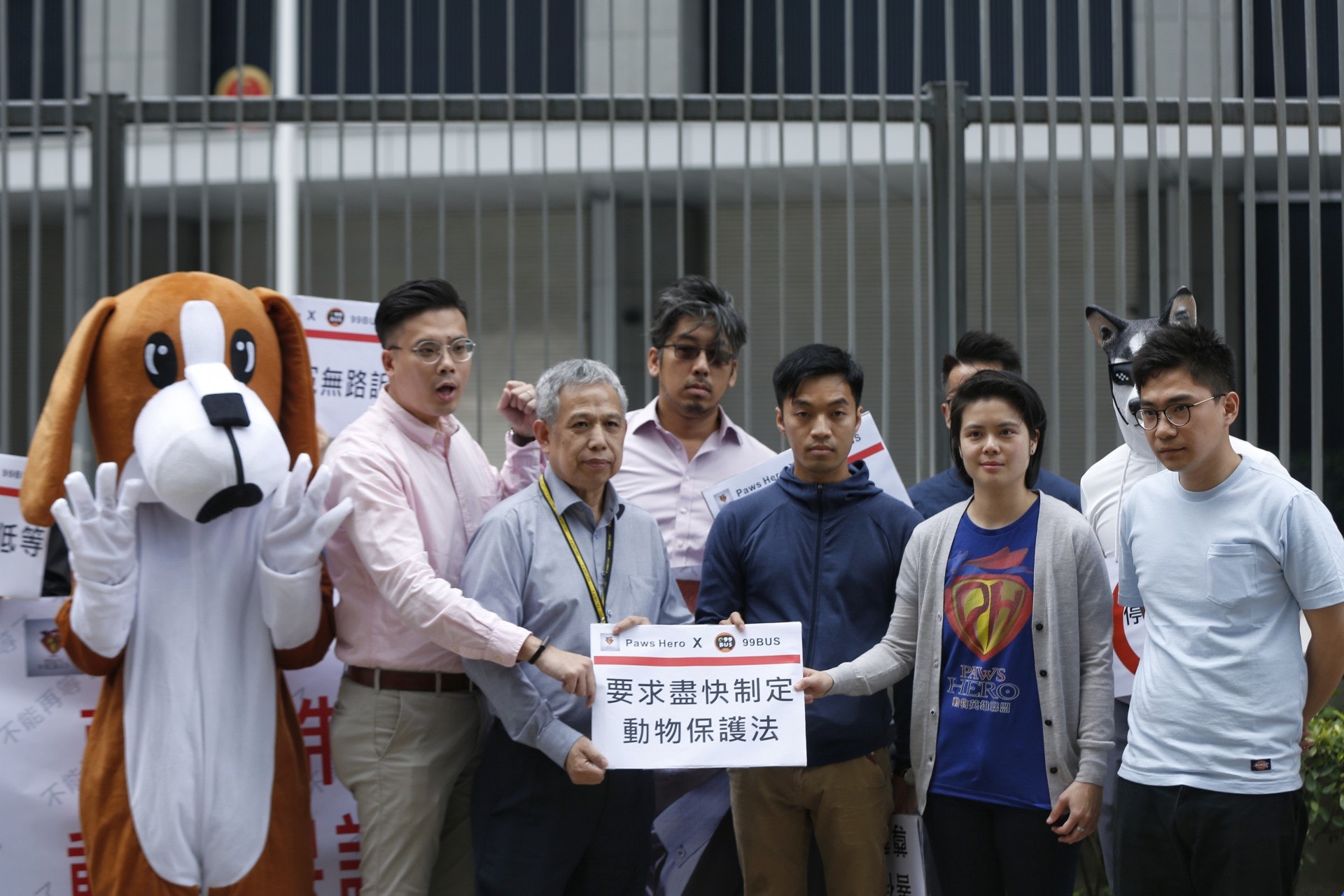 關注動物權益的組織到金鐘政府總部門外請願,要求政府制定全面的動物保護法。(張浩維攝)