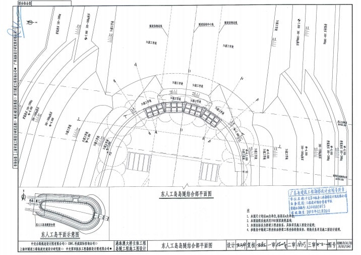 港珠澳大橋】港府終公開人工島施工圖工程師質疑與現實有出入