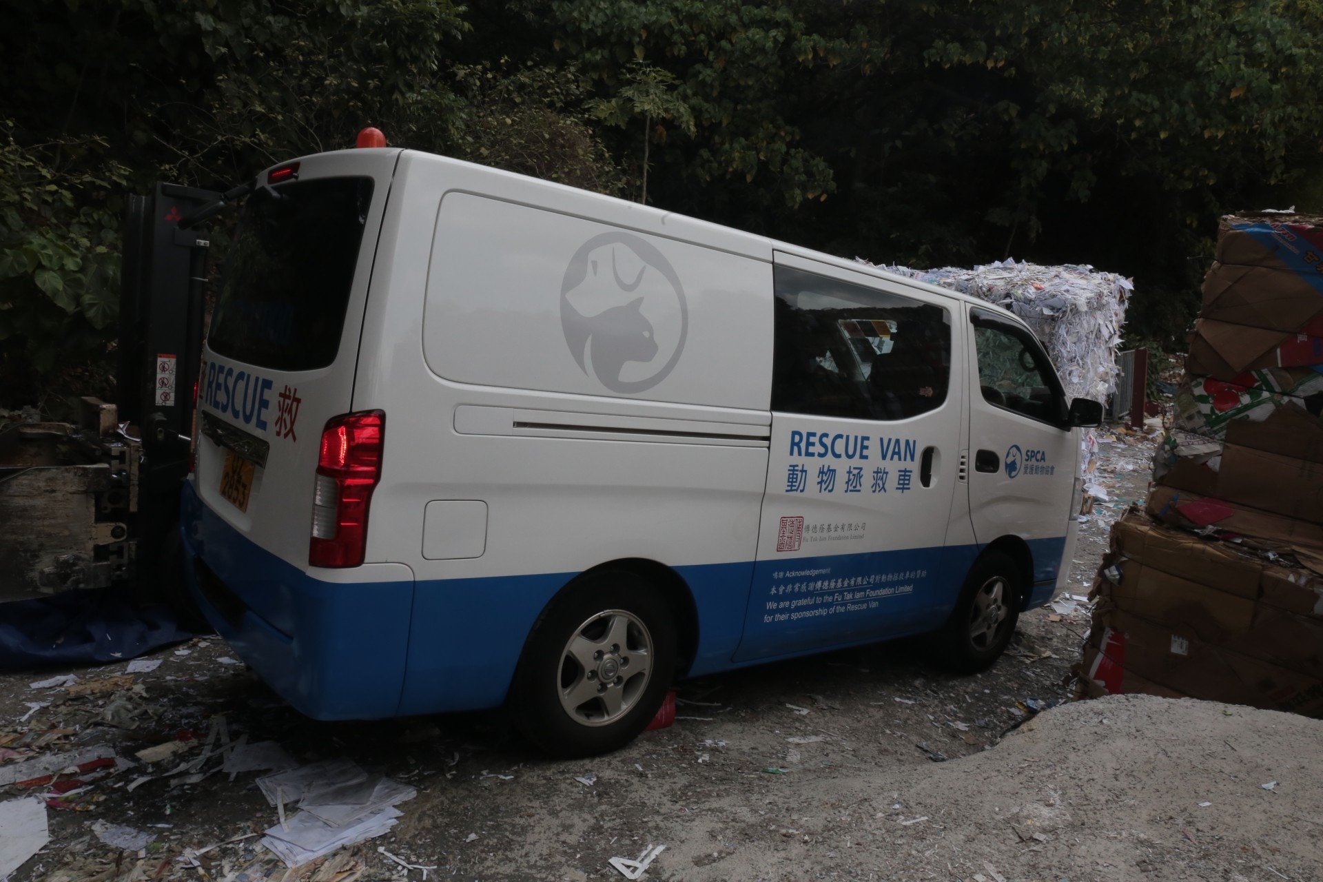 愛協人員到場協助。(梁銘康攝)