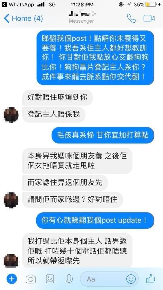 (Kaying Poon@facebook)