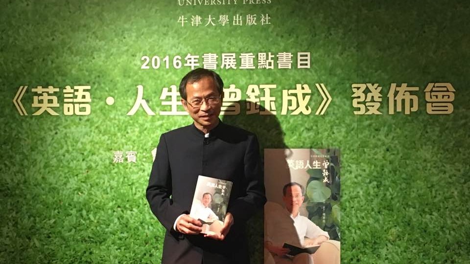 曾鈺成評政治人物應謙卑 幽默 有人性不評論梁振英是否具備 曾鈺成評政治人物應謙卑 幽默 有人性不評論梁振英是否具備