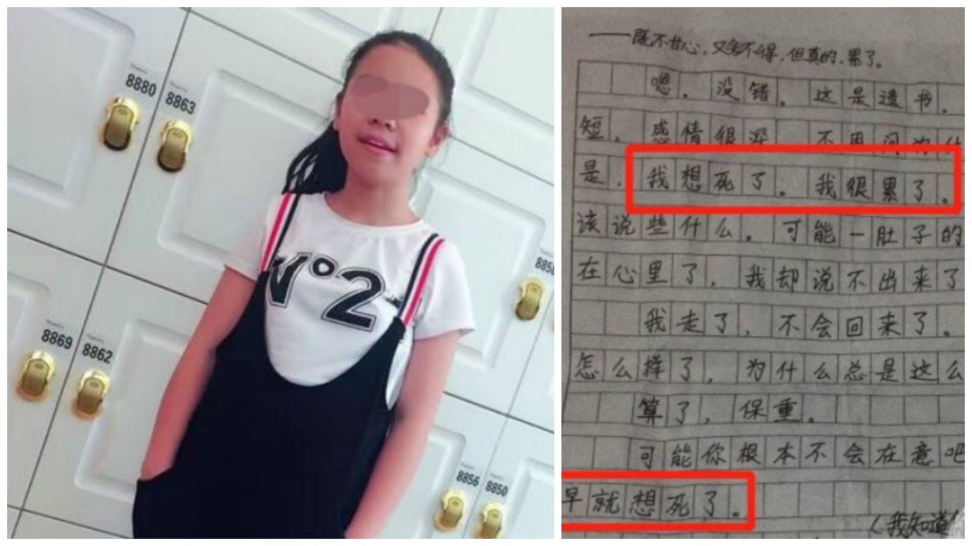 廣西中一女生疑遭校園欺凌後跳樓自殺　校長：與學校無關