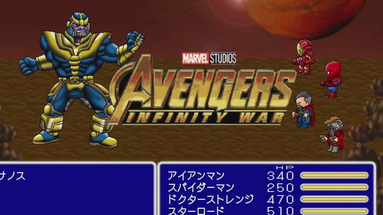 【復仇者3.有片】日系8-bit RPG風影片預告:滅霸大佬無敵掃場? 【復仇者3.有片】日系8-bit RPG風影片預告:滅霸大佬無敵掃場?