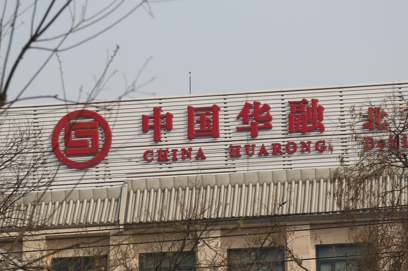 據報中國華融要求內地來港員工交出護照