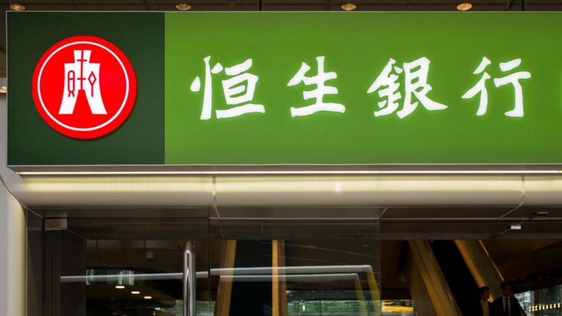 繼滙豐後 恒生亦宣布取消網上銀行跨行匯款收費 繼滙豐後 恒生亦宣布取消網上銀行跨行匯款收費