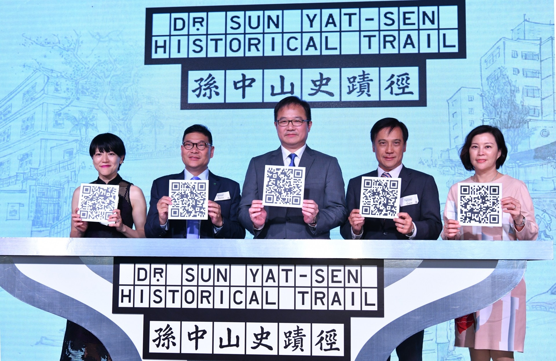孫中山史蹟徑更新完成今重開　掃描藝術品QR Code知歷史
