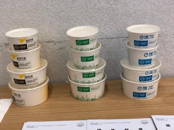 淋膜紙餐盒樣品。（網絡圖片）