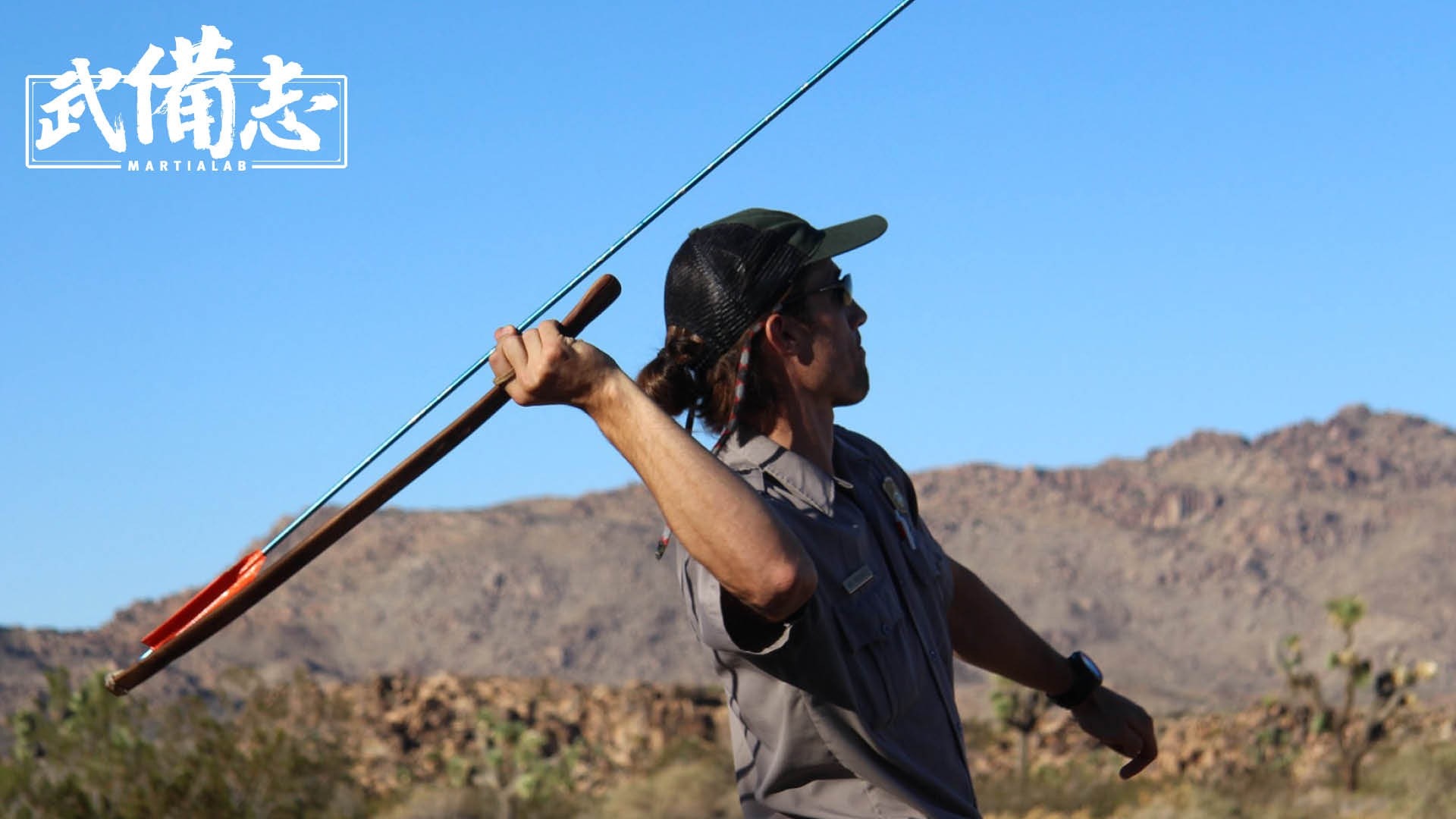 【Atlatl】歷久不衰的投擲兵器 舊石器時代的擲矛器 【Atlatl】歷久不衰的投擲兵器 舊石器時代的擲矛器