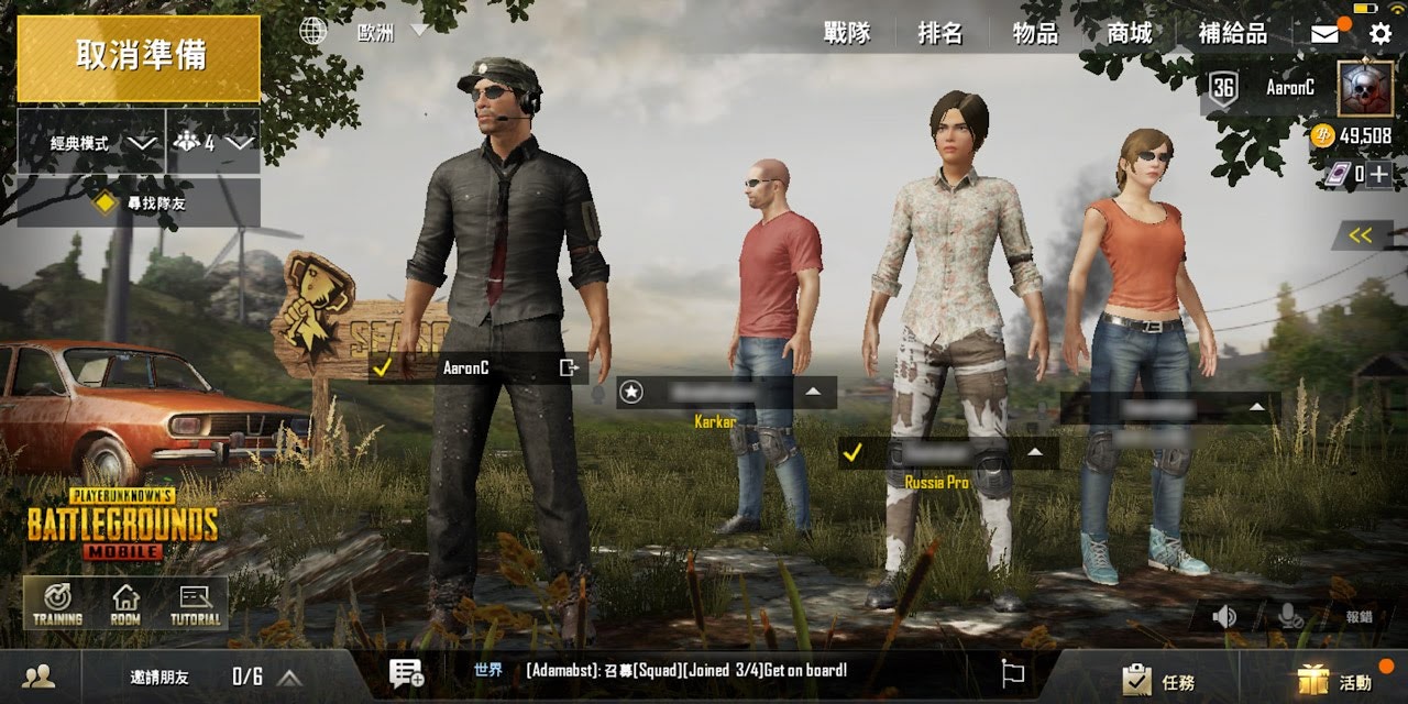 Pubg Mobile 攻略 0 4 0 新版本適用 隊制食雞心得秘傳