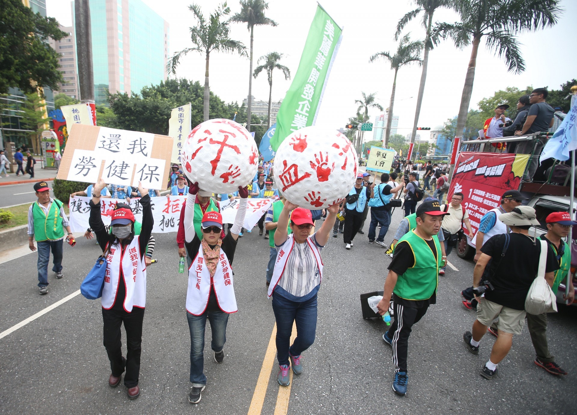 台灣數個勞工團體趁5月1日勞動節上街遊行,逾萬人在台灣總統府前凱達格蘭大道上抗議政府通過新版《勞動基準法》。(中央社) 台灣數個勞工團體趁5月1日勞動節上街遊行,逾萬人在台灣總統府前凱達格蘭大道上抗議政府通過新版《勞動基準法》。(中央社)