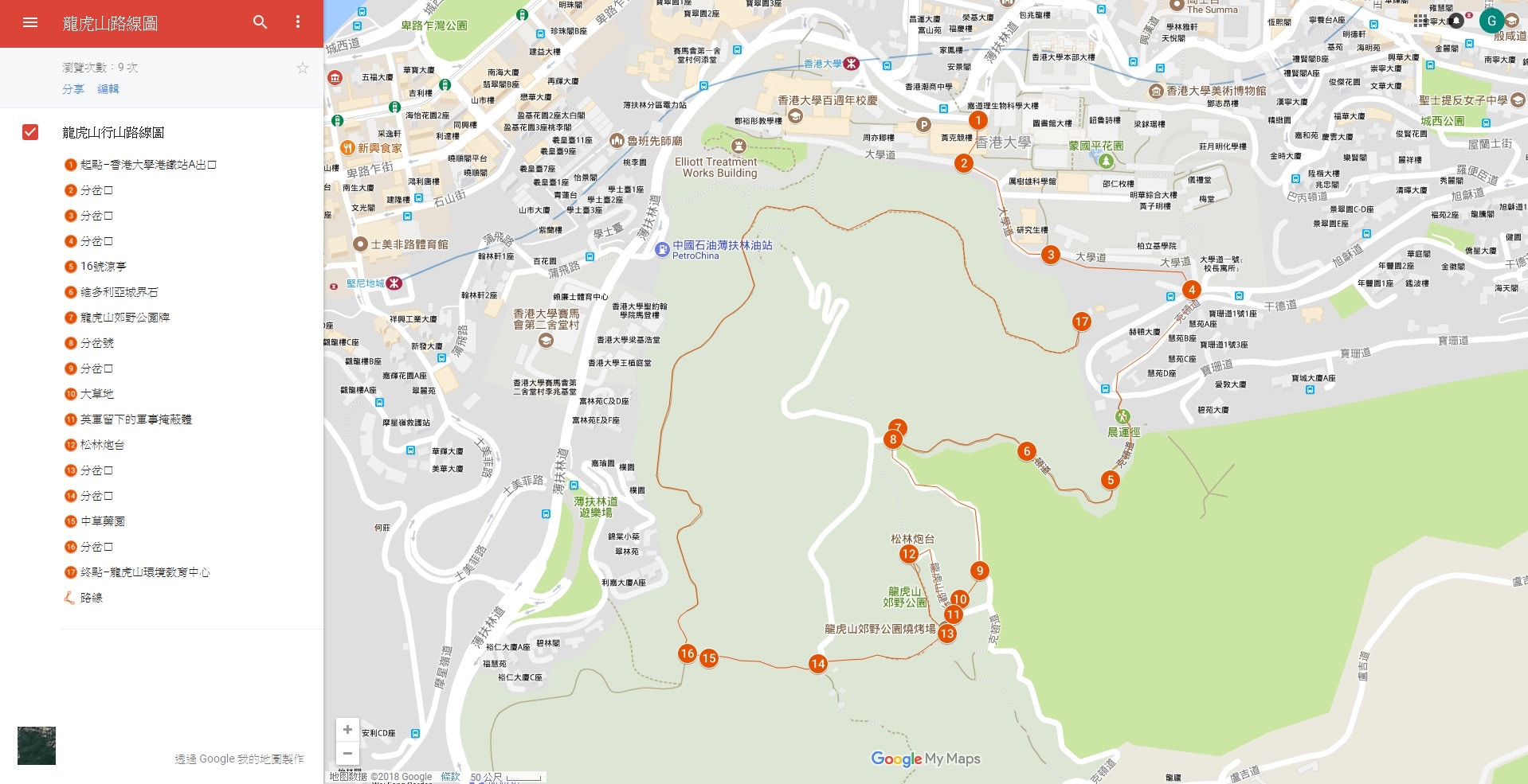 龍虎山行山路線圖