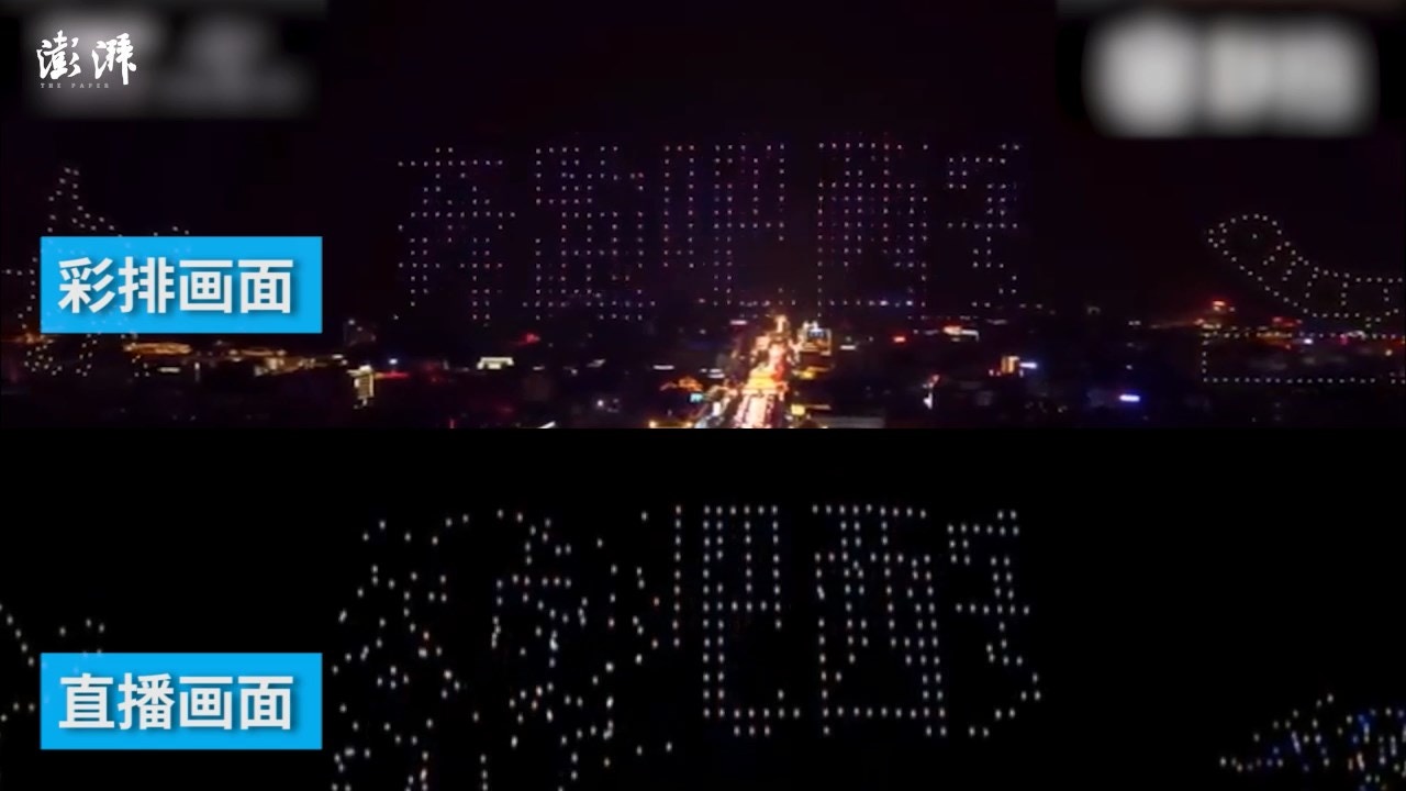 [問卦] 無人機表演失敗