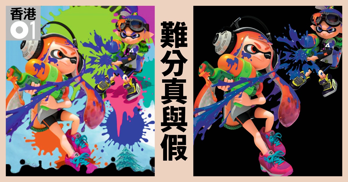 中國手遊疑似抄襲任天堂 Splatoon 幾乎搬字過紙 香港01 遊戲動漫