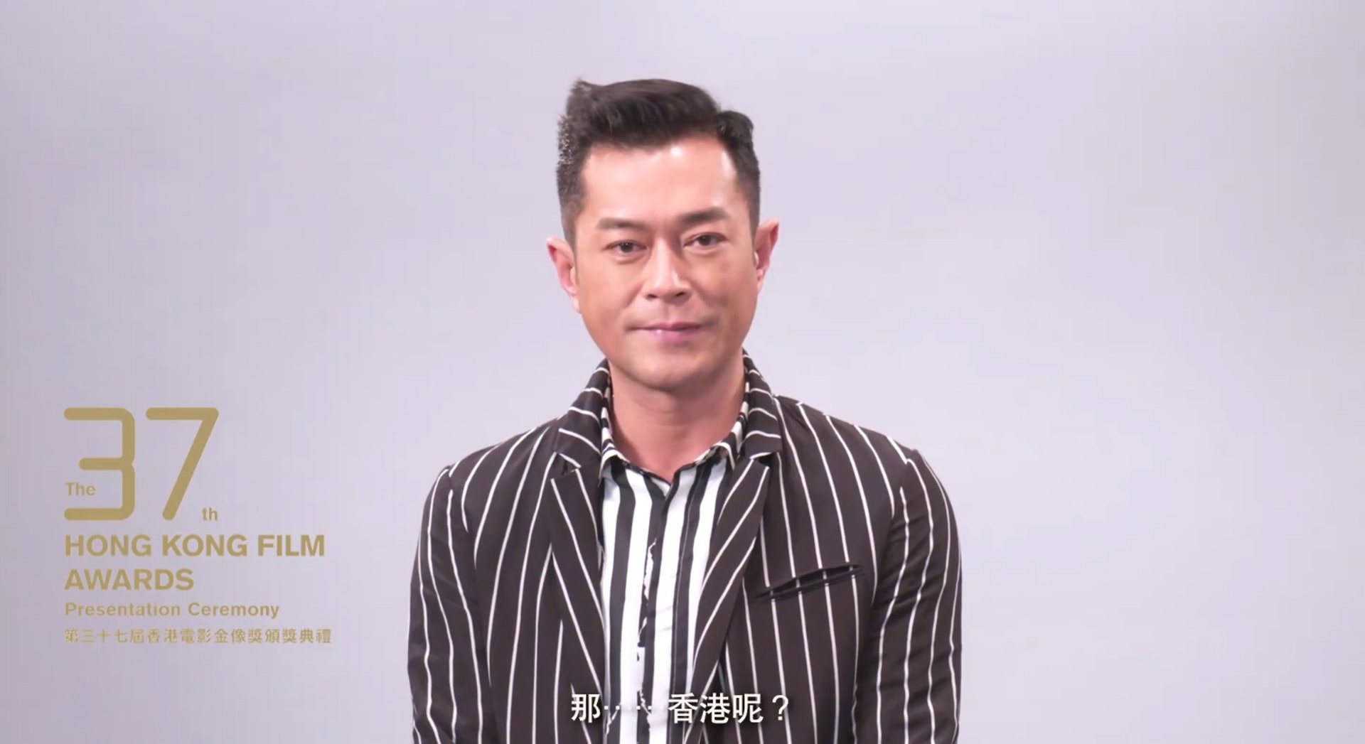 電影業界人士拍短片,對各地罕見病定義如數家珍,到了短片末段,出爐影帝古天樂擲地有聲地詰問:「那……香港呢?」(影片截圖) 電影業界人士拍短片,對各地罕見病定義如數家珍,到了短片末段,出爐影帝古天樂擲地有聲地詰問:「那……香港呢?」(影片截圖)