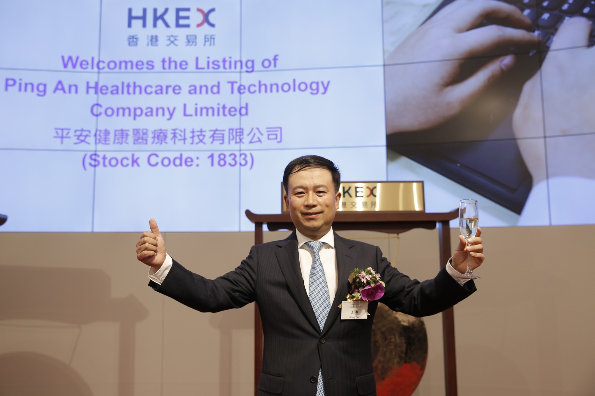 中午收市】恒指下跌104點平安好醫生僅高上市價1.4%