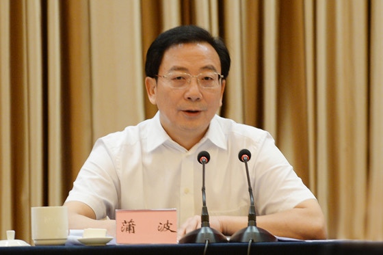 據中央紀委國家監委網站公布，貴州省副省長蒲波涉嫌嚴重違紀違法被查。（網上圖片）