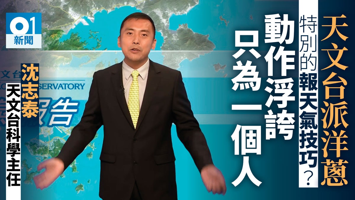 天文台科学主任 / æµŽå —ä¸å° 妿 ¡é•¿è°ƒç ”团访问国家天æ‡ç§‘妿•°æ ®ä