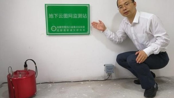四川雲南建中國首個地下雲圖網 有望預報地震如預報天氣 四川雲南建中國首個地下雲圖網 有望預報地震如預報天氣