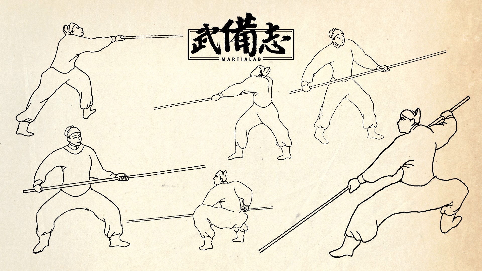 【經典】《手臂錄》續篇——吳殳《無隱錄》