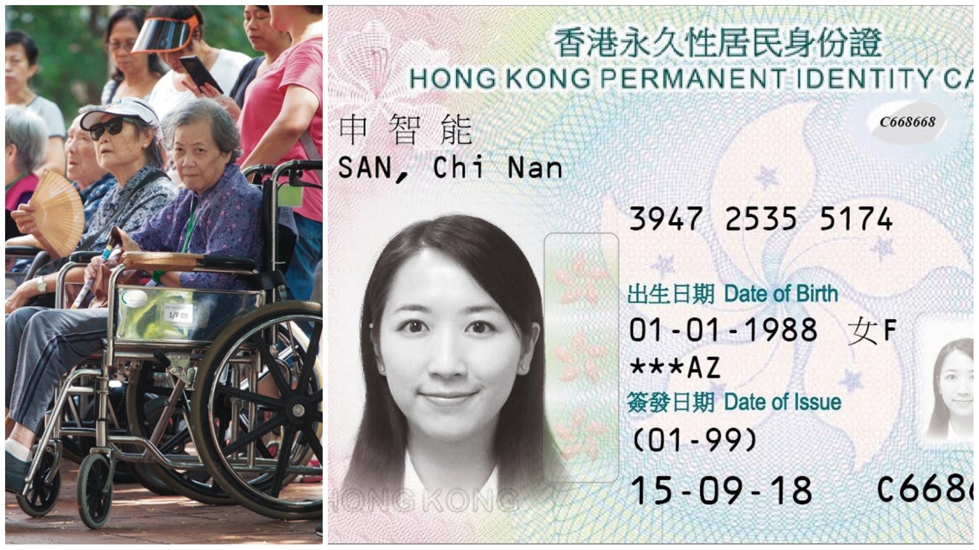 身份證 居偏遠區長者換證困難保安局 社署聯同ngo組團換證 香港01 社會新聞 身份證 居偏遠區長者換證困難保安局 社署聯同ngo組團換證 香港01 社會新聞