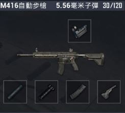 Pubg選槍心得 新手 陽光網絡