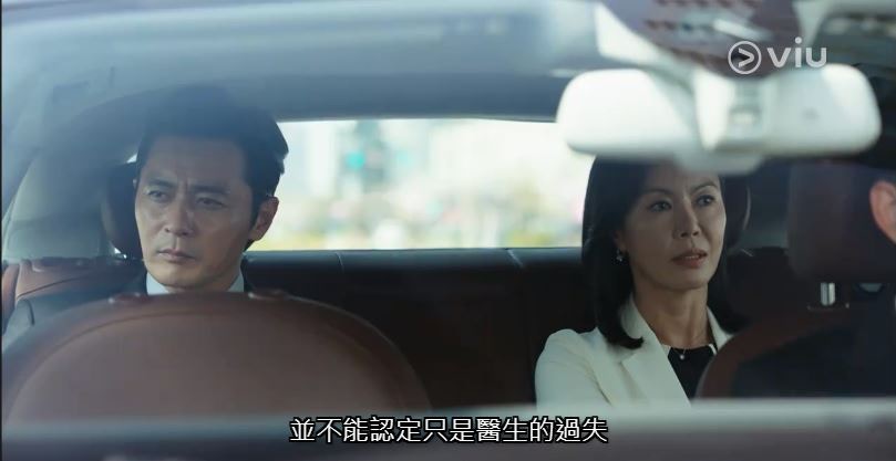 陳熙瓊告訴張東健金代表患病一事，求張東健幫忙求情。