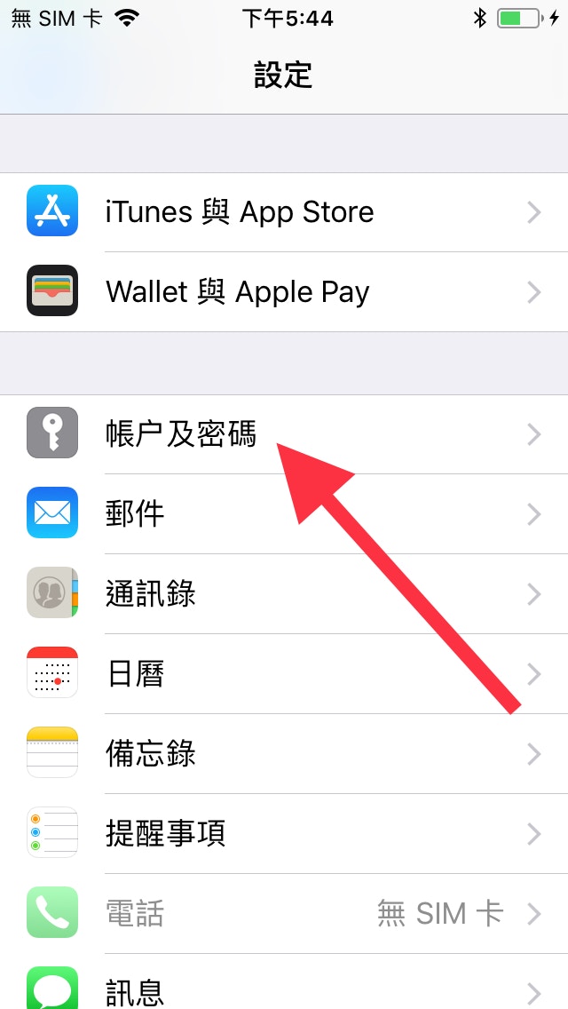 2019香港公眾假期入手機】iPhone加日曆教學提自己幾時有假放
