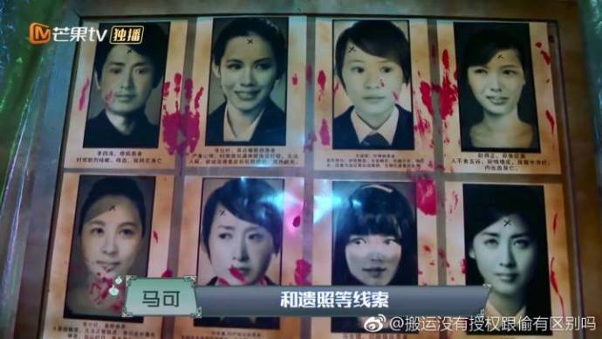 中國綜藝節目《密室逃脱‧暗夜古宅》的1張遺照線索中,驚現少女時代徐玄的改圖!(網上圖片) 中國綜藝節目《密室逃脱‧暗夜古宅》的1張遺照線索中,驚現少女時代徐玄的改圖!(網上圖片)